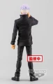 Satoru Gojo Jukon No Kata 17 cm Jujutsu Kaisen  Banpresto