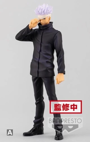 Satoru Gojo Jukon No Kata 17 cm Jujutsu Kaisen  Banpresto