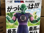 DRAGON BALL - Demon Piccolo Diamaoh - Figurine Ichibansho 26cm