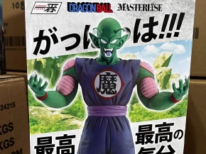 DRAGON BALL - Demon Piccolo Diamaoh - Figurine Ichibansho 26cm