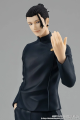 Suguru Geto: Hidden Inventory JUJUTSU KAISEN - Pop Up Parade 19cm