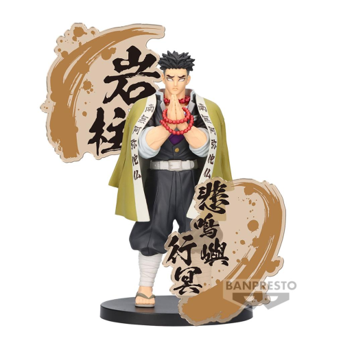 Gyomei Himejima - Figure 14cm Demon Slayer Banpresto 