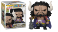 Kaido 1267 One Piece Funko POP! Vinyl 