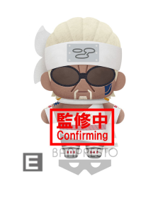 Killer Bee - Naruto Shippuden MASKOTKA BANPRESTO Tomonui Plush vol 2