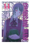 Chainsaw Man tom 14 Manga