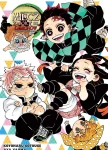Miecz zabójcy demonów Wietrzny drogowskaz - Light Novel 