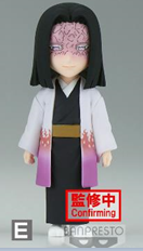 DEMON SLAYER - WCF Vol 6  - Kagaya Ubuyashiki 7cm  