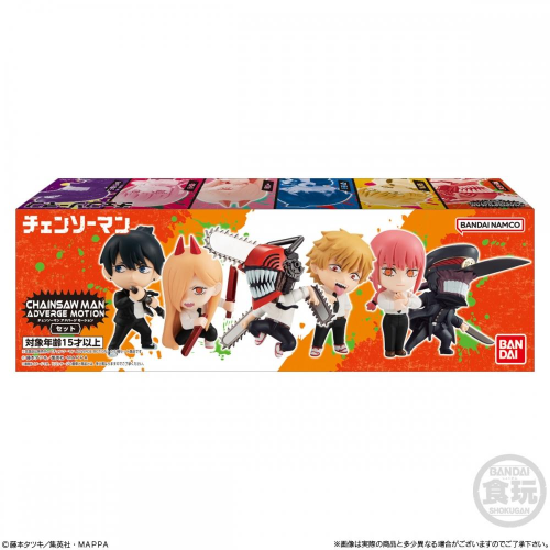 Adverge Motion Chainsaw Man, Bandai PACZKA 6 figurek